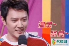 冯绍峰穿赵丽颖衣服录综艺 直接向谢娜开口索要东西