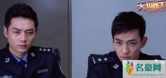 天网行动庞嘉结局怎样 帅气富二代民警爱上米粒之后性情大变