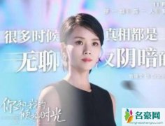 曹曦文背景怎样的 曹曦文豪门出身却被造谣成破鞋