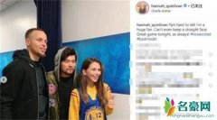 周杰伦带昆凌追星 昆凌秒变库里迷妹