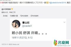 许晴和舒淇怎么了 许晴舒淇惹上大事微博却一片岁月静好