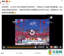 谢娜首登新闻联播出演小品 终于圆梦达成心愿发文庆祝