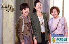 主妇也要拼大结局是什么 王大成伊兰梅李郝薇儿众人结局怎样