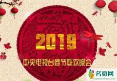 葛优亮相春晚展现绝技葛优躺 葛优实力Carry叫蔡明妈妈