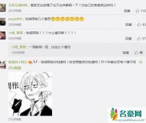 爱奇艺地域限制是怎么回事 怎么解决爱奇艺地域限制问题