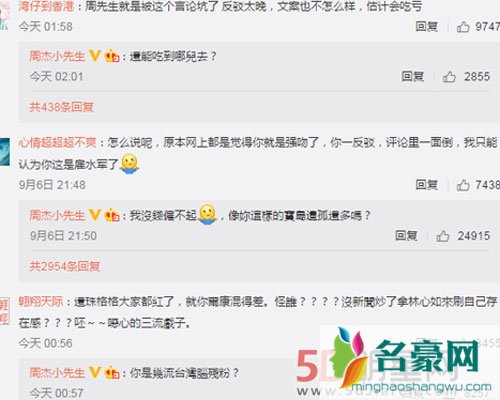 周杰再度发文 彻底与林心如撕破脸皮