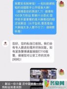 中国有嘻哈选手tt疑吸毒 摩登天空发文澄清