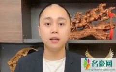 刘二狗个人资料最新消息 网红刘二狗在哪里播真名叫什么怎么火的