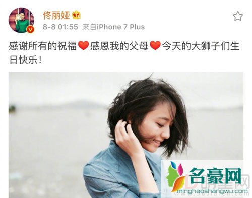 陈思诚为佟丽娅庆生遭无视 夫妻俩关系微妙