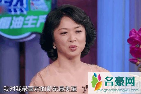 金星又批评靳东没演技了 网友表示虽毒舌但在理