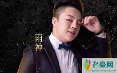传奇雨神个人资料最新消息 网红传奇雨神在哪里播真名叫什么怎么火的