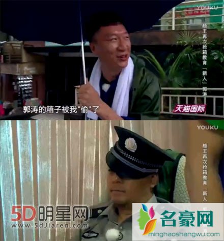 网友路透极限挑战 沙溢宋小宝郭涛是准备来复仇的吗 