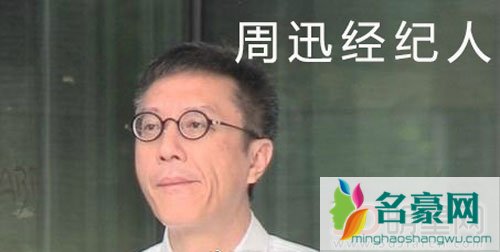 周迅又被造谣婚变 否认与男监制同住酒店
