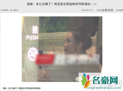周迅又被造谣婚变 否认与男监制同住酒店