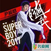 王菲嗓尹毓恪回应并无刻意模仿 唱偶像歌曲被魏如萱翻牌