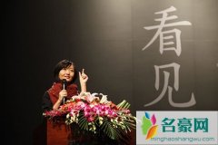 柴静为什么美国产女 柴静美国产女遭骂回应