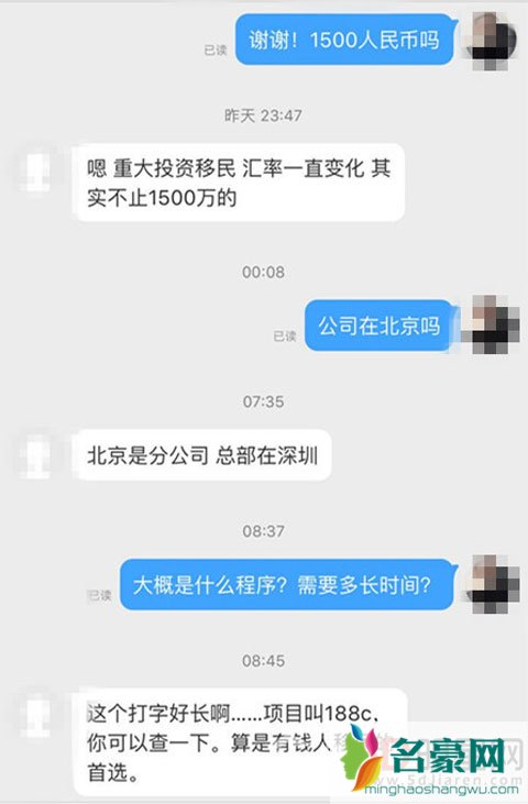 马蓉被移民公司爆料要带孩子走 王宝强律师表示孩子抚养权未定