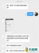 马蓉被移民公司爆料要带孩子走 王宝强律师表示孩子抚养权未定