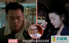 李国毅任容萱结婚是怎么回事 任容萱至今难忘前男友是真的吗