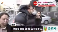 蒋劲夫被曝和解失败 疑是律师导致