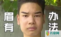 发际线小吴睡粉了吗 小吴微信大尺度撩妹聊天记录被曝