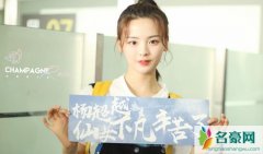 杨超越有男朋友吗是谁 杨超越电竞男朋友hiro竟然是个韩国人