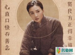芝麻胡同宝凤结局什么 宝凤背景不简单心思复杂结局作茧自缚