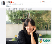 辛芷蕾仅用两字回应与翟天临的绯闻 意味深长