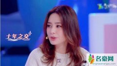 阿娇大方公开婚礼 全程公开和粉丝一起见证幸福时刻