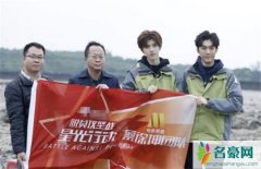 蔡徐坤扶贫卖鸭蛋 粉丝买到脱销