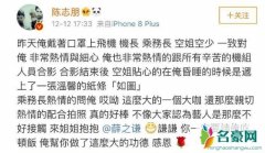 薛之谦回应被误认 薛之谦陈志朋五官身材都不像却被粉丝认错