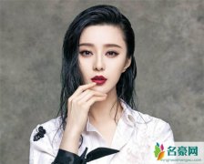 范冰冰前世是狐仙是真的吗 范冰冰前世照曝光现在看有点吓人