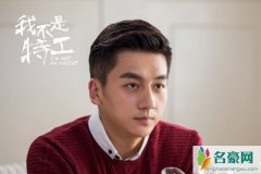 康磊个人资料起底 出道多年仍不火是为什么