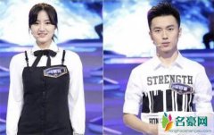 马艺妮被处分了吗 宋思睿马艺妮被曝德行有亏论文抄袭