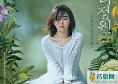 文根英整容失败是真的吗 网传文根英整容前后对比很吓人