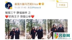 马艺妮宋思睿3p事件 宋思睿马艺妮结婚了吗两人私生活详情