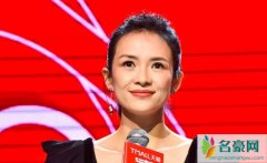 章子怡狡猾心机女是什么梗 章子怡真实性格人品是怎样的