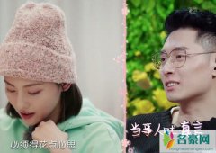 张嘉倪被追经过 买超张嘉倪认识的经过被全程曝光像偶像剧