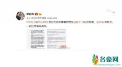 刁磊前妻朋友圈 黄毅清发文怒斥何洁婚内出轨刁磊诞当小三是真的吗？