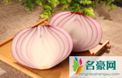 哪种颜色洋葱适合生吃 洋葱怎么保存