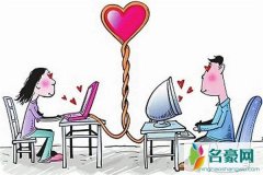 网恋第一次见面应该注意什么，网恋第一次见面可能产生的问题