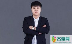 靓旭个人资料最新消息 网红靓旭在哪里播真名叫什么怎么火的