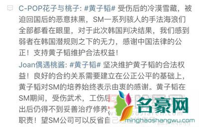 黄子韬不是已经胜诉了吗 为什么又被sm告上法庭