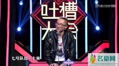 95后池子真名 池子学历是怎样的为什么说池子辱华呢