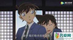 名侦探柯南最终结局 小兰和工藤新一结局在一起了吗