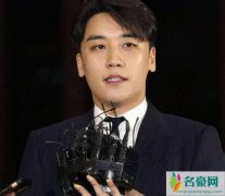 李胜利会坐牢吗 亚洲皮条客胜利拉客名单曝光中国艺人榜上有名吗？