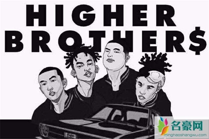 Higher brothers