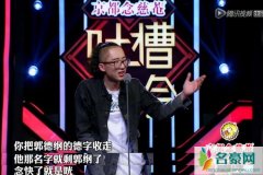 池子原名王越池 池子真实名字暴露真名是叫王越池吗