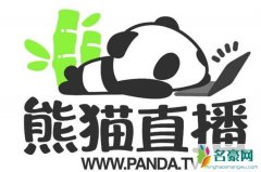 熊猫直播被曝破产 首富之子王思聪也无法挽救熊猫直播破产