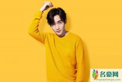 朱一龙结婚了吗 朱一龙被曝隐婚是怎么回事他老婆是谁